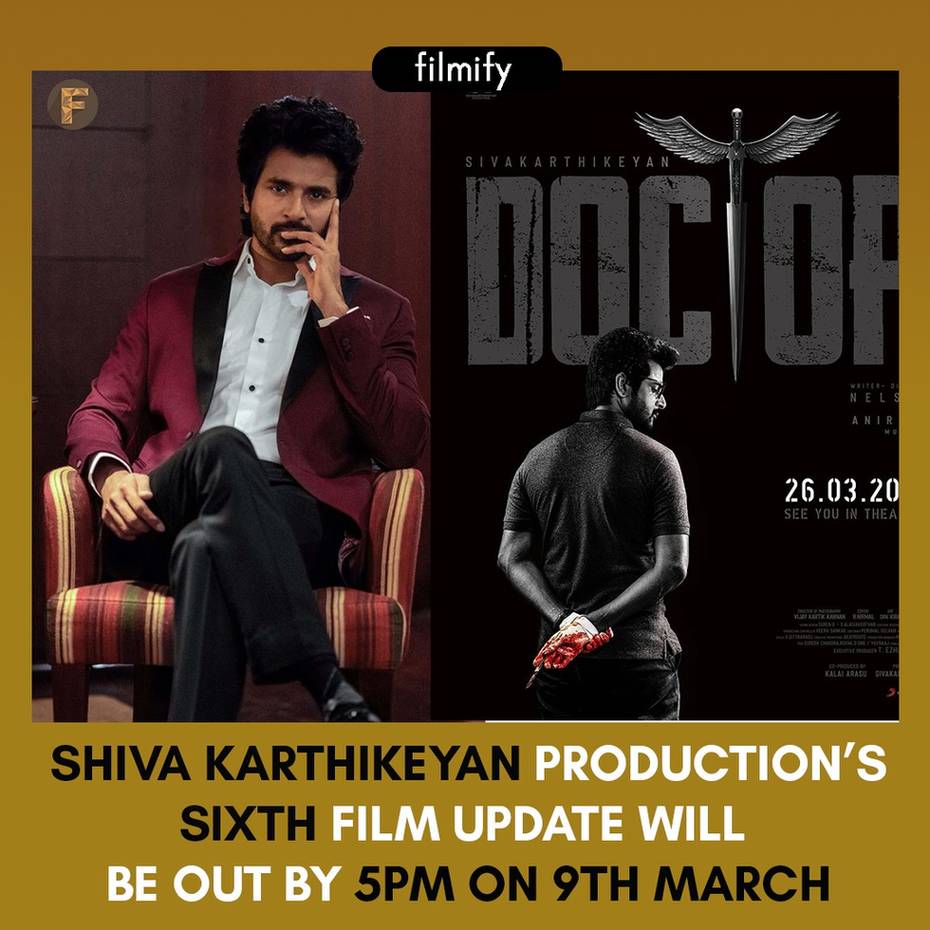 Siva Karthikeyan production house next announcement