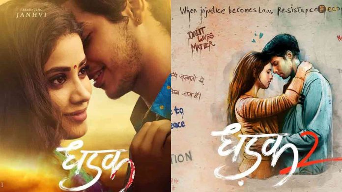 Dhadak 2 on cards, here's why and where to watch Dhadak starring Janhvi Kapoor