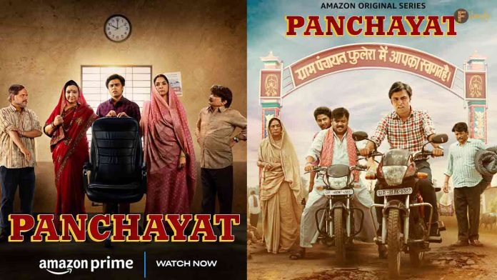 Reasons Why You Shouldn’t Miss Watching Panchayat Season 3