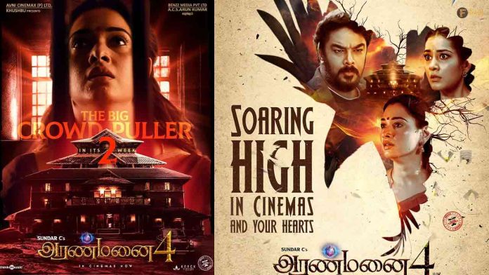 Aranmanai 4 OTT Release: Where to Watch the Sundar C-Starrer Horror Thriller