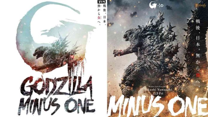 Godzilla Minus One: A Must-Watch Monster Movie on Netflix