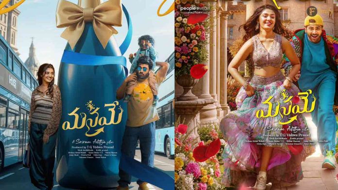 Manamey Box Office Collection Day 1: A Promising Start for Sharwanand and Krithi Shetty