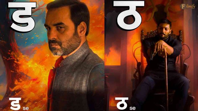 Decoding Clues in Mirzapur Season 3: Unveiling the Release Date!