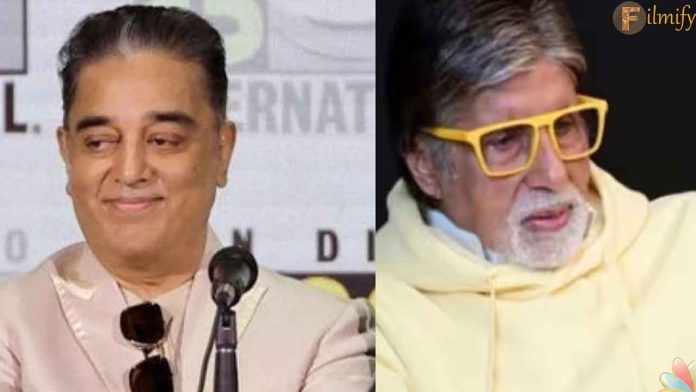 Amitabh Bachchan and Kamal Haasan Unite After 40 Years