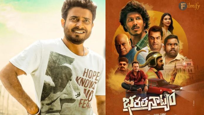 Upcoming Telugu Movies on OTT(July 2024)