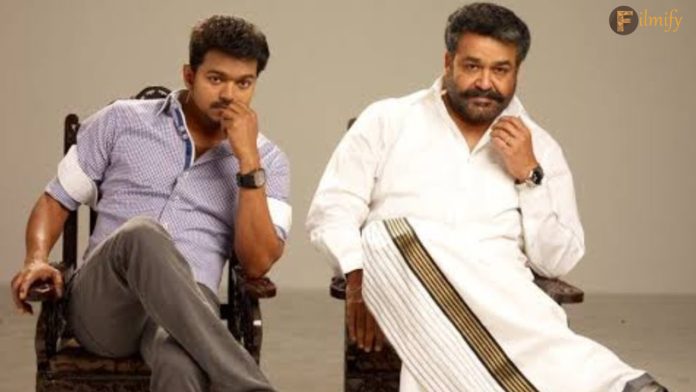 Thalapathy Vijay refused to Eat with Mohanlal: Know Why?