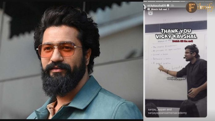 Lecturer takes reference of Vicky Kaushal's Tauba Tauba in class