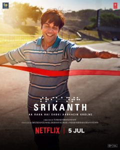 Srikanth OTT Release: When and Where to Watch Rajkummar Rao’s Inspiring Journey