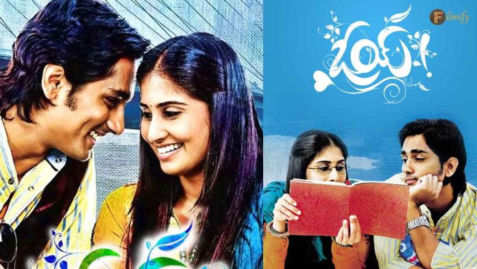 15 Years of “Oy!”: A Heartfelt Journey in Telugu Cinema