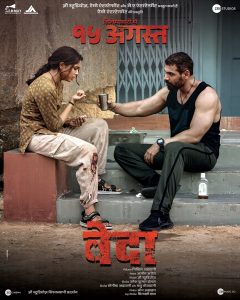 Vedaa Unveils New Poster: Sharvari Thanks John Abraham on Guru Purnima