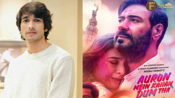 Shantanu Maheshwari shares he has a special connection with Ajay Devgan