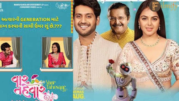 Monal Gajjar's Gujarati Film Veer Tahevaar receives no reception