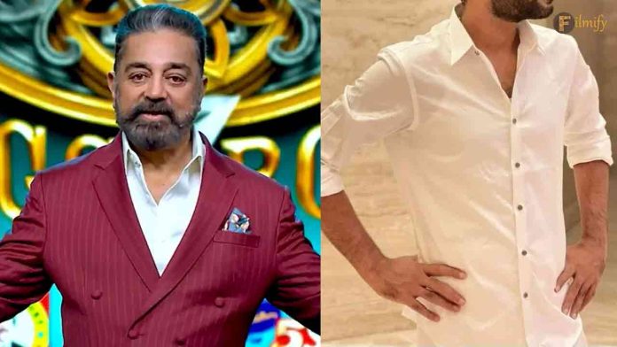 Will This Star Take Over Hosting Duties for Bigg Boss Tamil 8 After Kamal Haasan’s Exit?