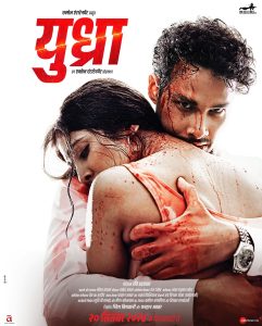 Yudhra Poster: Siddhant Chaturvedi and Malavika Mohanan’s Posters Ignite Fan Excitement