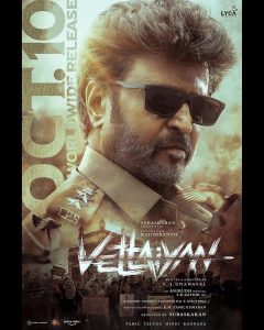 Vettaiyan Release Date Revealed: Rajinikanth’s Latest Film to Compete with THIS Major Film!