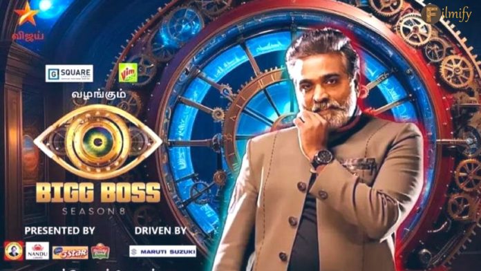 Bigg Boss Tamil 8: Vijay Sethupathi Huge Remuneration