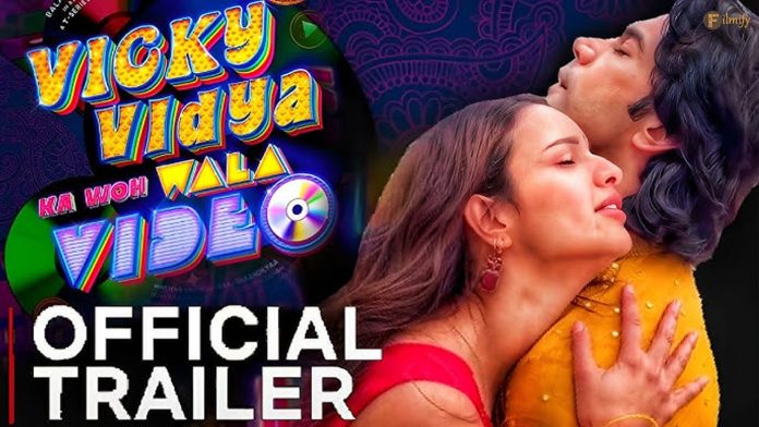 Vicky Vidya Ka Woh Wala video trailer released: grantees 100% laughter