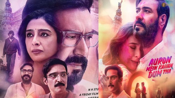 Ajay Devgn and Tabu's romantic thriller is now on OTT