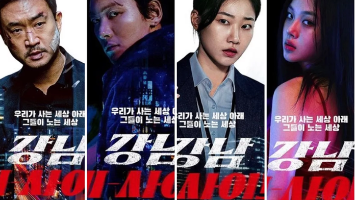 Ji Chang Wook and BIBI's crime drama Gangnam B-side thrilling new trailer is out