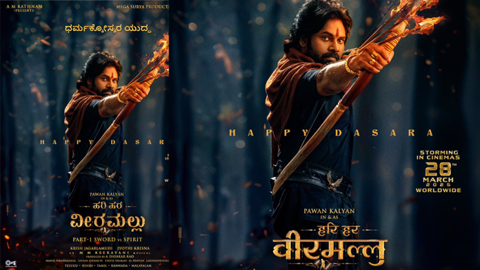 Pawan Kalyan looks fierce warrior in Hari Hara Veera Mallu new poster