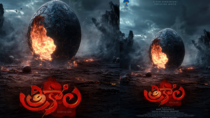 Trikaala : Dil Raju unviels fantasy thriller Trikaala first look poster