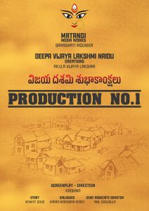 "New Telugu Movie with a Telangana Twist Announced on Vijaya Dasami"