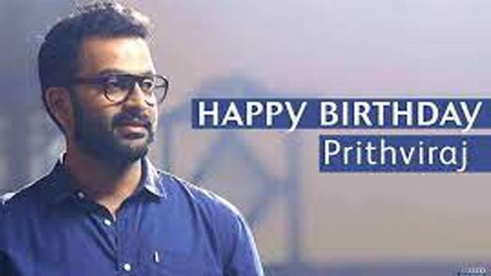 Prithviraj Sukumaran Birthday : South celebrities extend birthday wishes